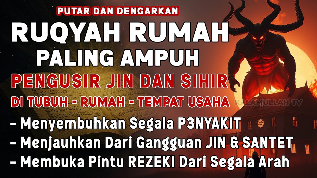 RUQYAH RUMAH PENGUSIR JIN, SETAN & SIHIR DI RUMAH & TUBUH, PENENANG HATI & FIKIRAN | BY ALAA AQEL