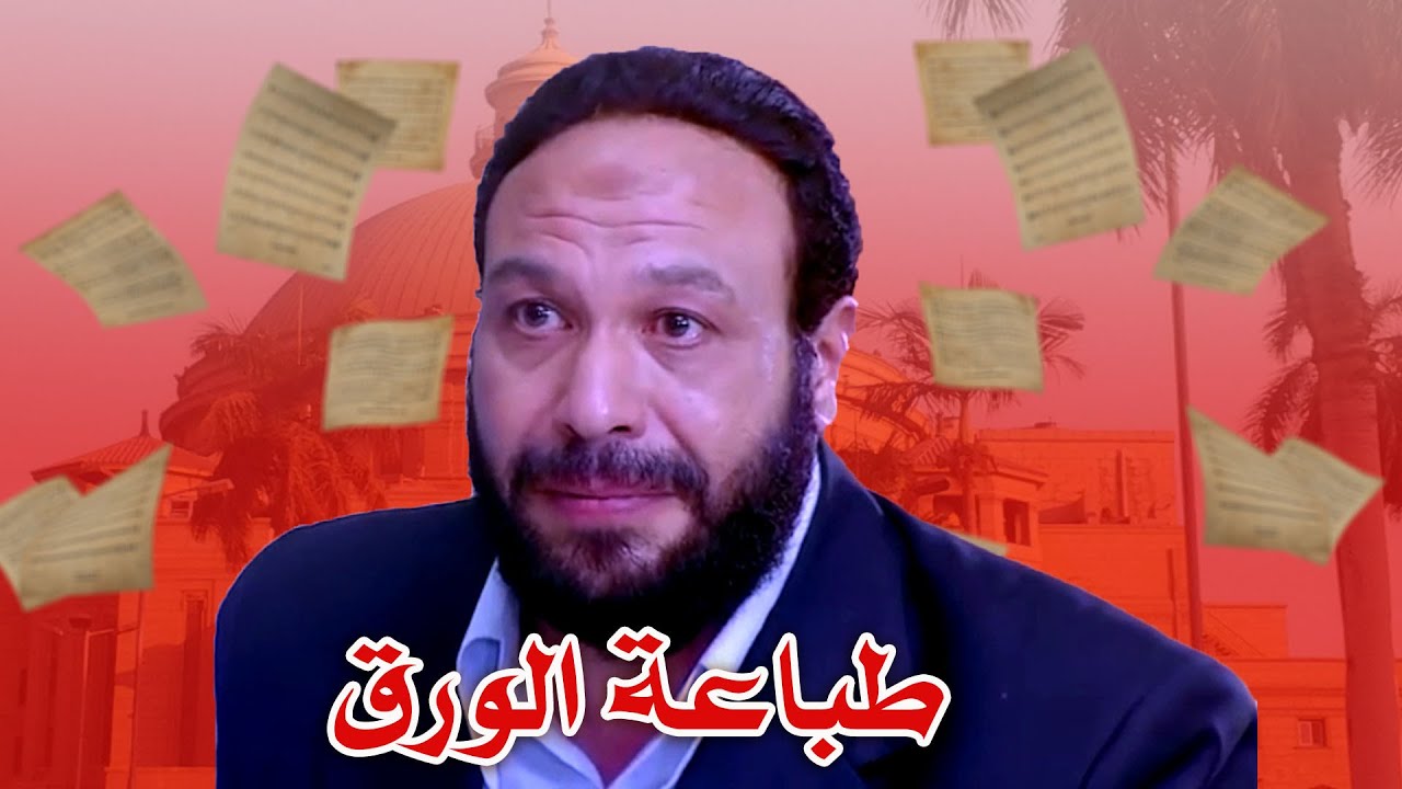 لما تعمل مشروع انت وصاحبك في الجامعه و المشروع يضرب معاك من مسلسل #الريان