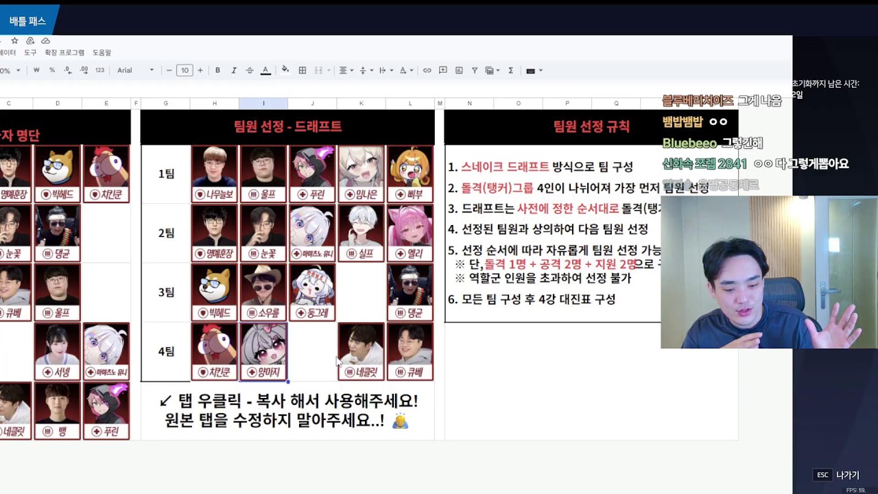 [중고대전 내전] 누가 좀 제발 도와주세요 하앍..