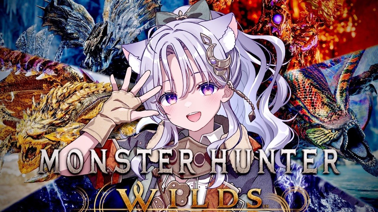 【モンハンワイルズ参加型】星10歴戦王アルシュベルド周回！星10ゾシア＆ゴグマジオスが楽しみ✨【モンスターハンターワイルズ】【Vtuber/ライブ配信/卯月はる】