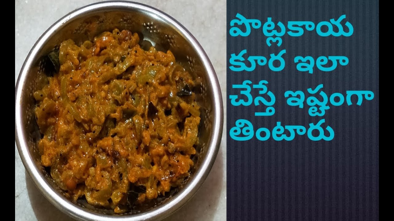 Potlakaya milk curry/potlakaya curry/snake gourd curry