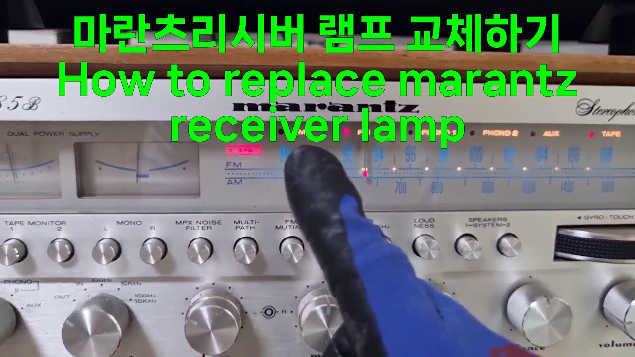 마란츠 리시버 램프 교체하기(marantz 22XX receiver lamp replacement)