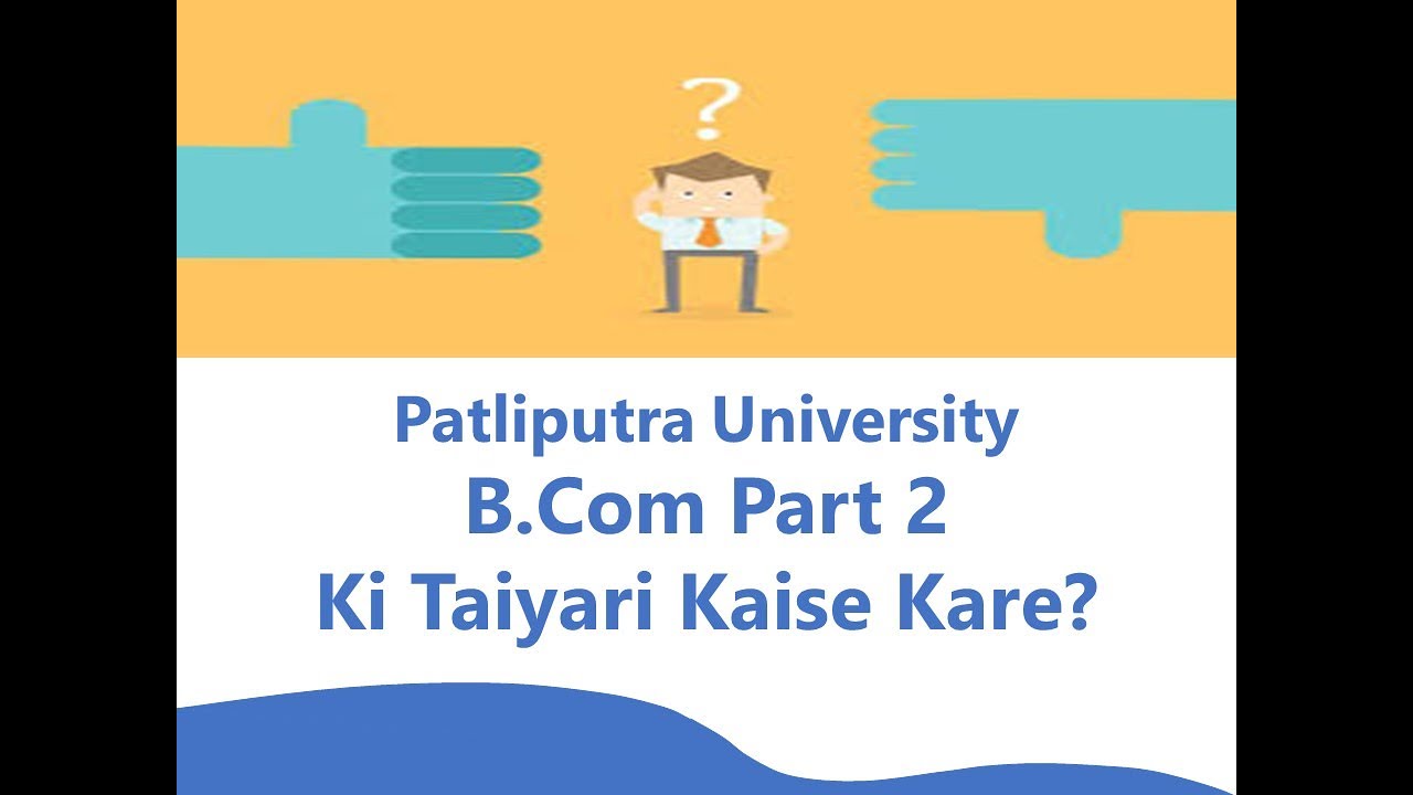 Patliputra University B.Com Part 2 Exam 2020 Ki Taiyari Kaise Kare (Video-1)