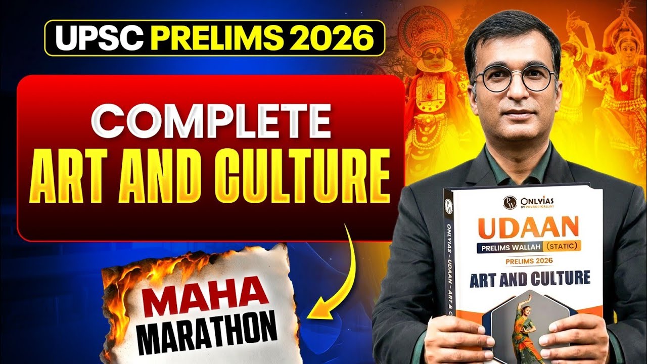 Complete Art And Culture in One Video | Art And Culture in One Shot | UPSC Prep | UDAAN 2026