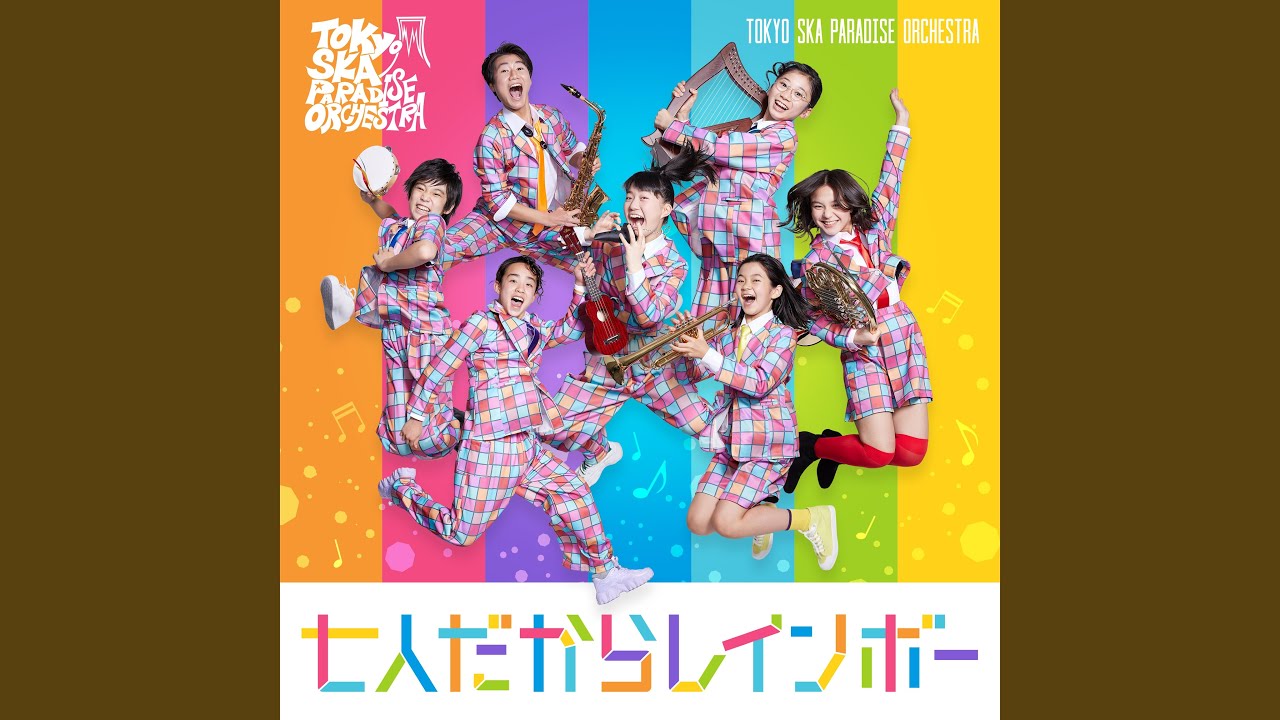 7 Friends, 7 Colors feat. TEREBISENSHI (SHOTA・SONIA・MAUNA・REI・HARUTO・MIO・MEI)