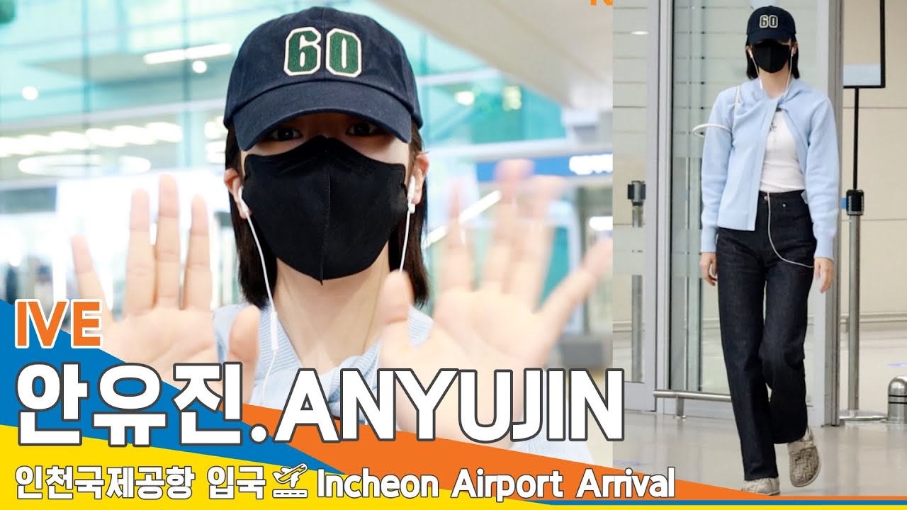 아이브 안유진, 밀라노 접수한 탑모델 워킹! (입국)✈️ IVE ANYUJIN Airport Departure 23.9.18 