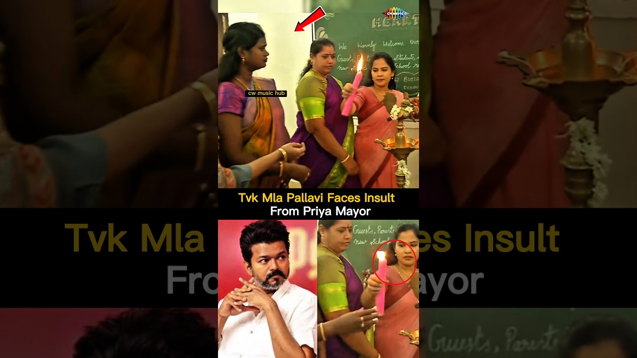 #TVKMLA #Pallavi #MayorPriya TVK MLA Pallavi Faces Insult from Priya Mayor