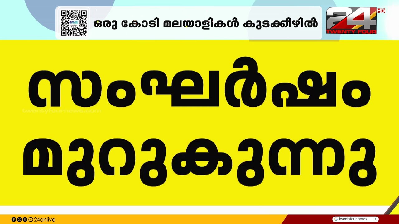 പാക്കിസ്ഥാൻ അഫ്ഗാനിസ്ഥാൻ അതിർത്തിയിൽ സംഘർഷം രൂക്ഷം; പാക് വിമാനം വെടിവെച്ചിട്ടതായി അഫ്ഗാൻ