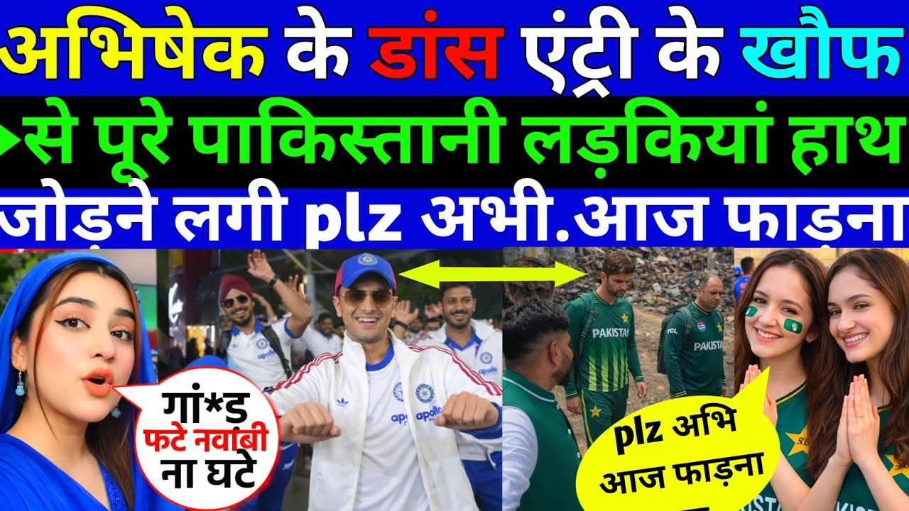अभिषेक के एंट्री खौफ से पूरे पाकिस्तानी लड़कियां हाथ जोड़ने लगी plz आज फाड़ना || Pak public Reaction