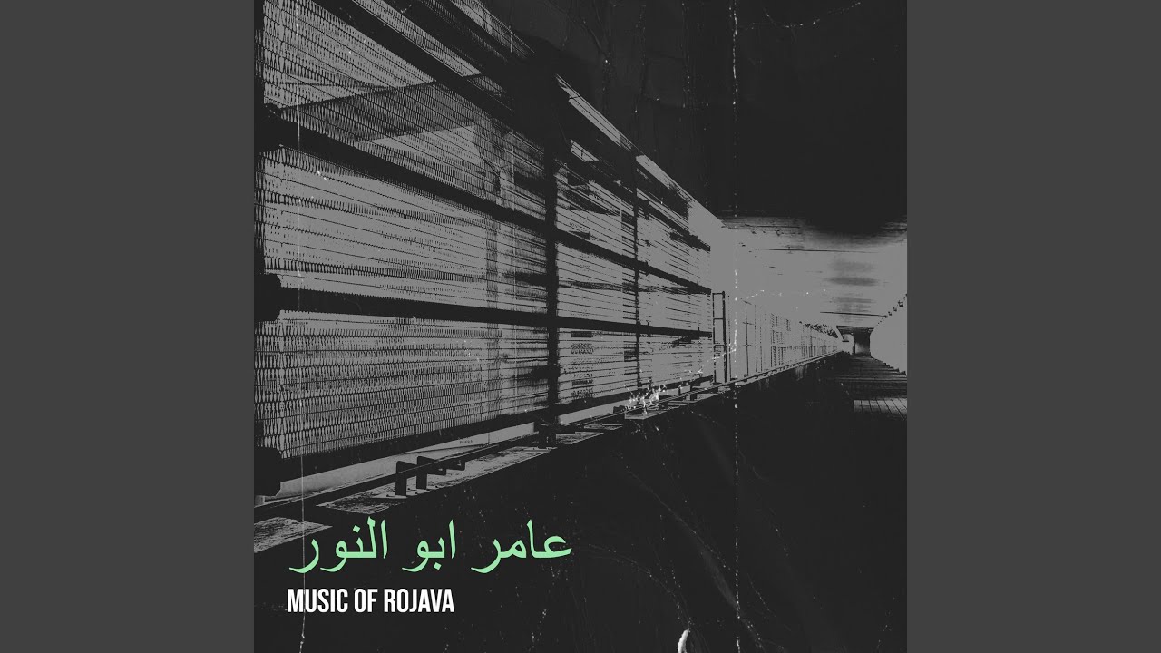 جينا نشرب قهوتكم
