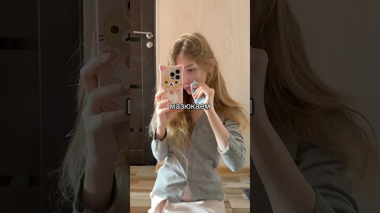 тгк kaiyoaccasia #влог #рутина #макияж #makeup #vlog #girl #cute #мило #косметика #сборы #рек #мяу
