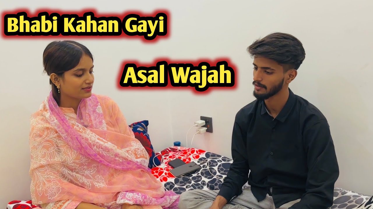 Asal Wajah Samny Agai Bhabi Kahan Gayi Hamari | Larai Hui 🥺| VLOG