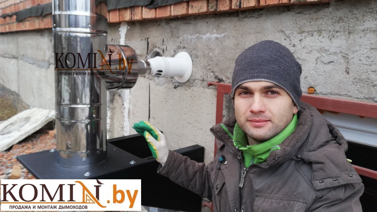 Коаксиальный газовый дымоход без проблем в эксплуатации