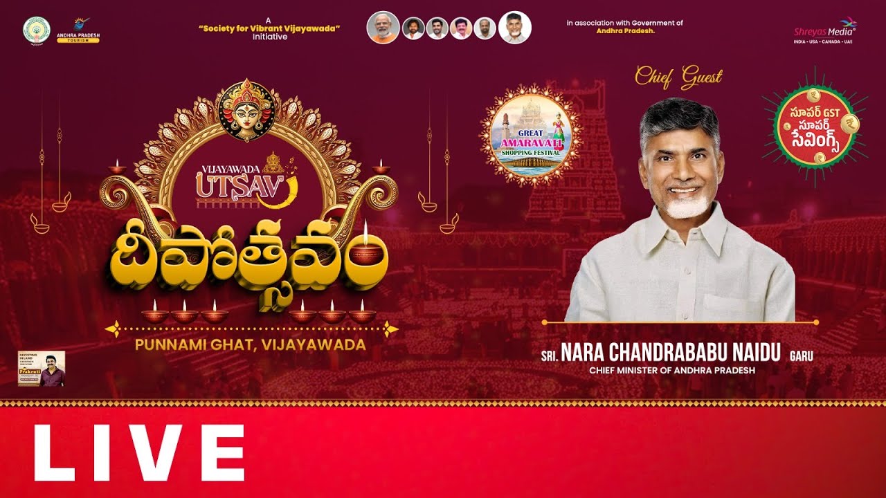 Diwali Vijayawada Utsav Deepotsavam - Punnami Ghat Live | CM Nara ChandraBabu Naidu | Shreyas Media