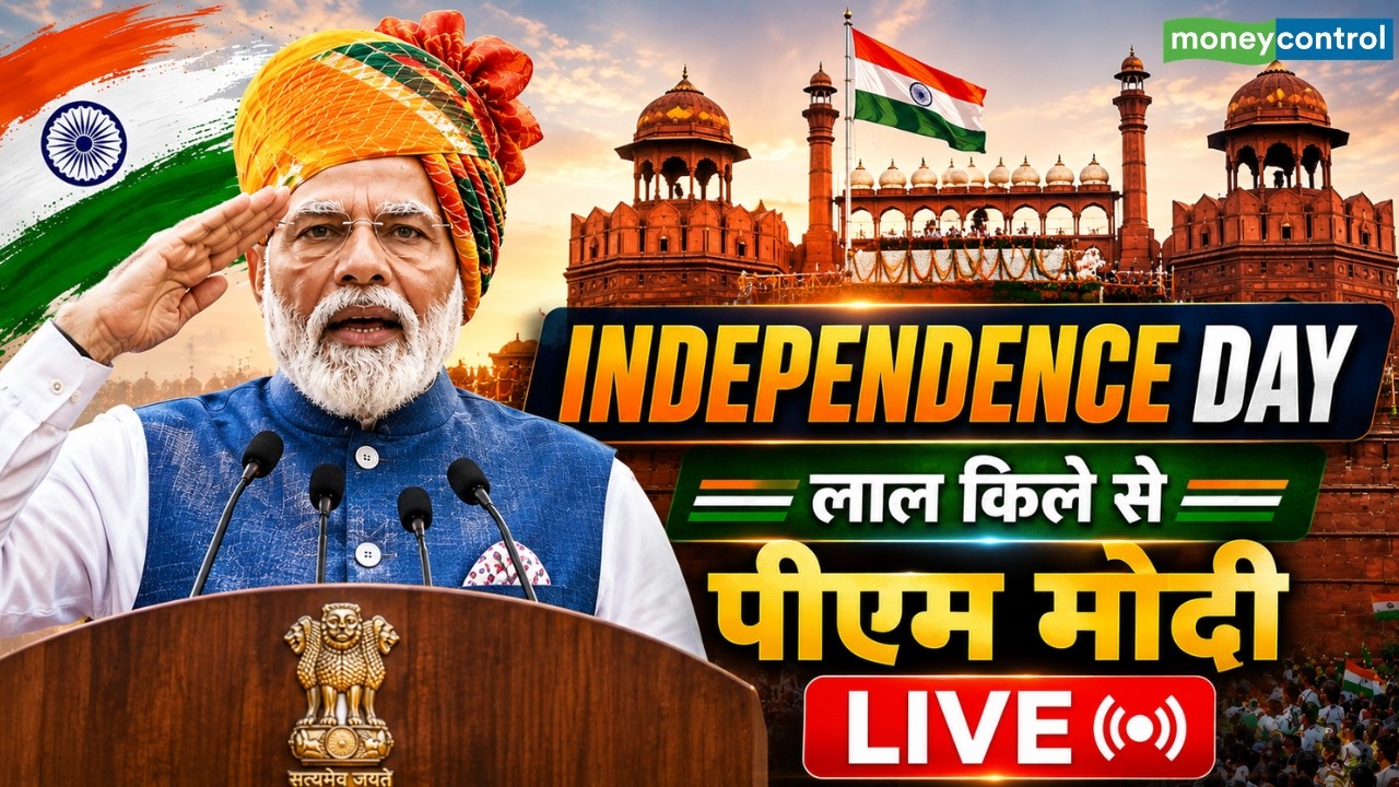 PM Modi's speech LIVE from Red Fort :80th Independence Day Celebration| PM Modi Speech Live