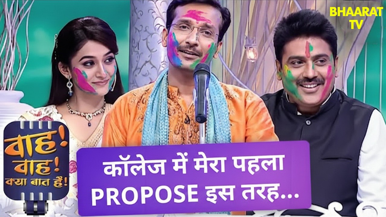 Holi Special 2026 | रंगों में भीगी तेरी यादें, 💕होली है, बस तू मेरे साथ! 🌸 | WWKBH| Hindi | 4k Video