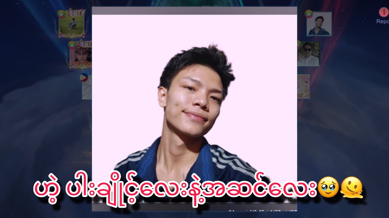 ဟဲ့ ပါးချိုင့်လေးနဲ့အဆင်လေး🥹🫠
