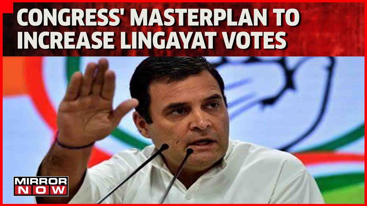 Karnataka Elections: RaGa Set To Participate In Basava Jayanti Celebration During Two-Day Visit