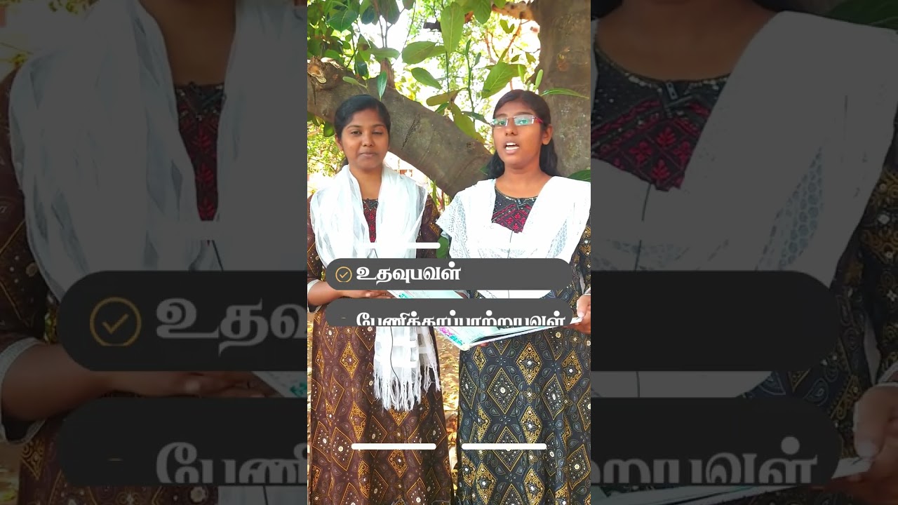 Happy Women's Day| குணசாலியான ஸ்திரீ | #jasjemi | #shorts