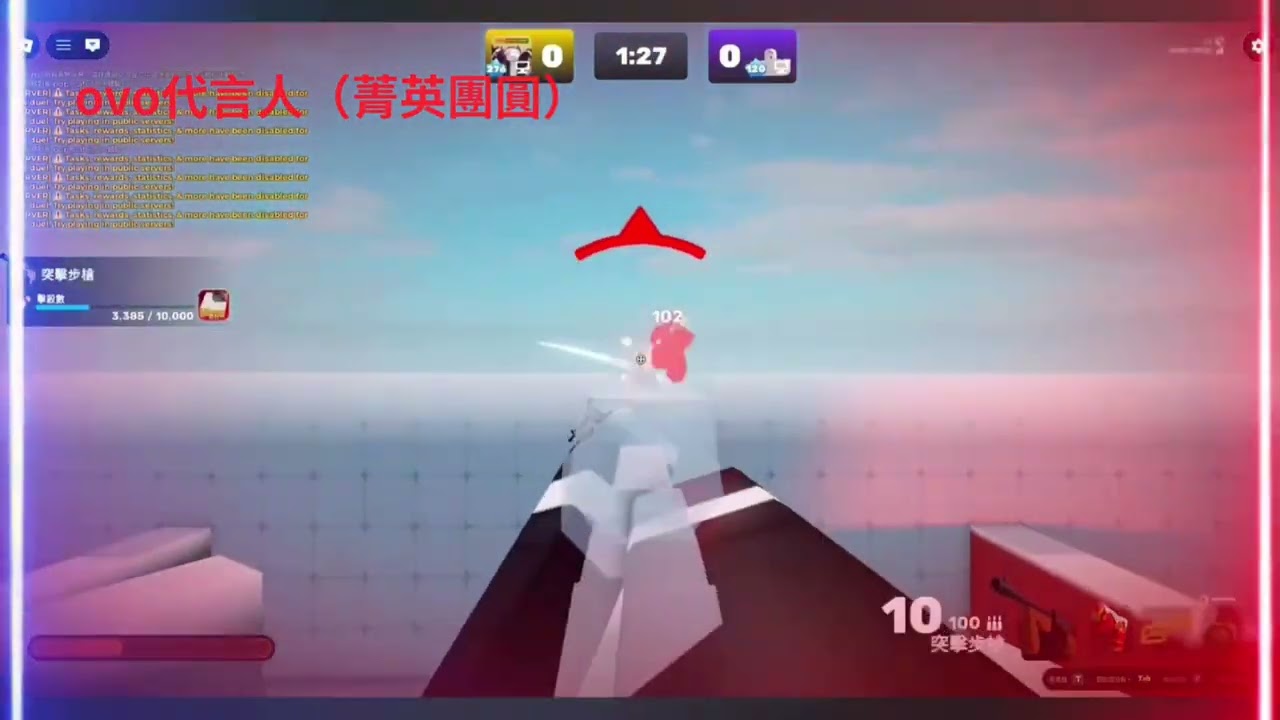 DF戰隊宣傳