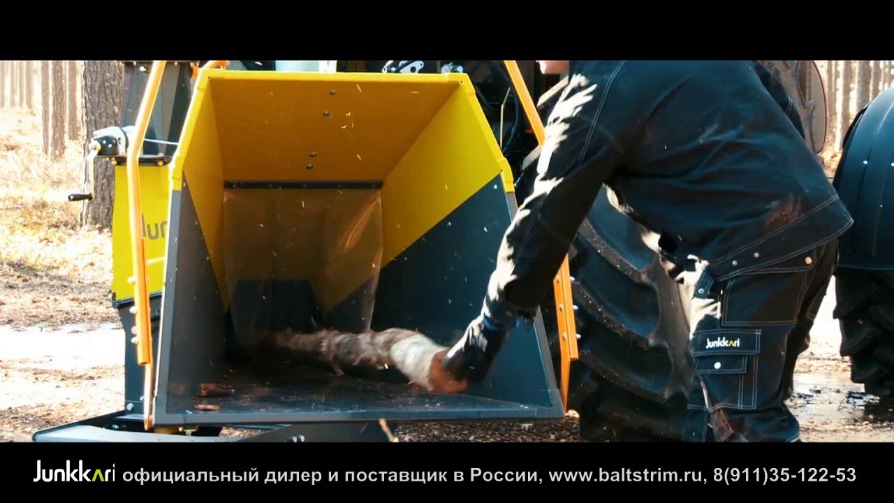 Рубильная машина Junkkari HJ170 M