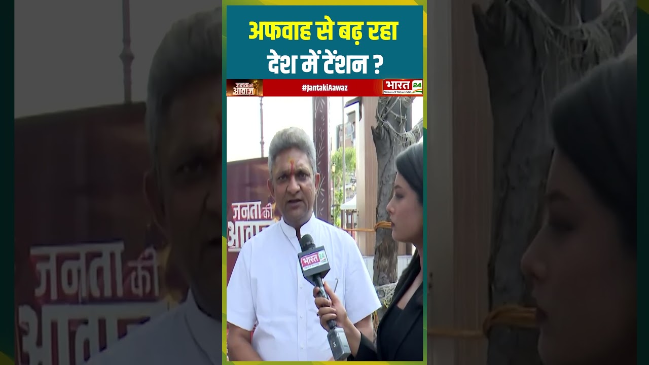 Iran US Israel War: अफवाह से बढ़ रहा देश में टेंशन | Donald Trump | Middle East | PM Modi | Oil