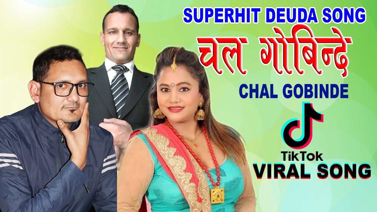 Chal Gobinde | Suresh Shahi & Purnakala B.C | New Deuda Song 2081 || TikTok Viral Song Sarkai Nun