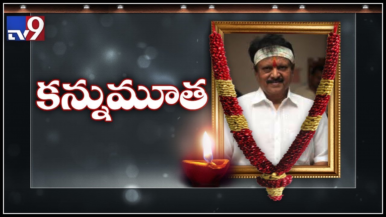 Director Kodi Ramakrishna passes away - TV9