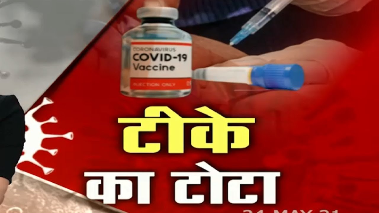 Corona Virus: Watch ground report from Jaipur, Rajasthan