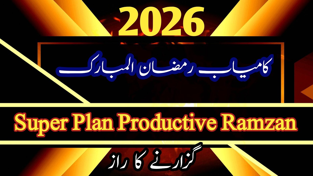How to Make This Ramadan Successful || BEST Plan for a Productive Ramadan 2026|Faria ki life 