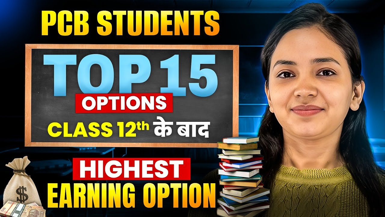 🔥Top 15 Highest Paying Career Option After 12th PCB I Complete Details