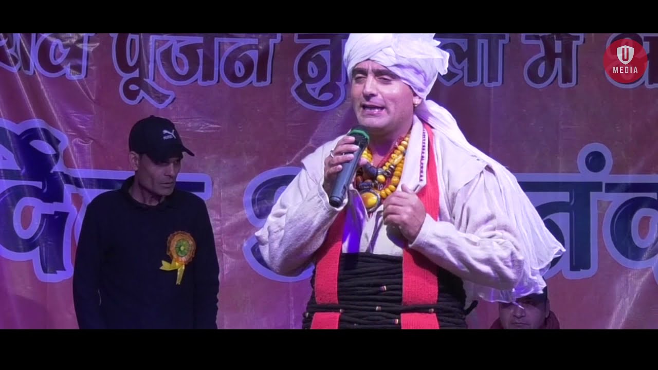 शिव नुआला | Shiv Nuala | Sunil Rana