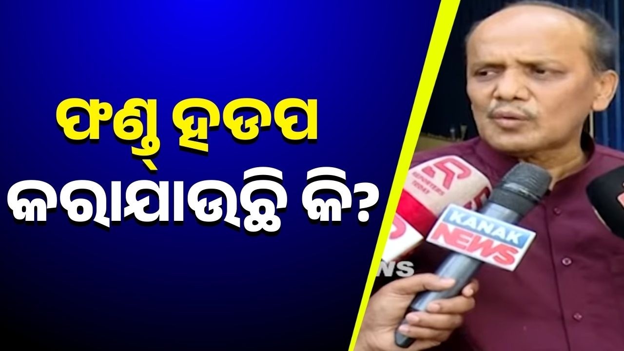 &ldquo;Party Funds Being Hidden?&rdquo; Prabhat Biswal Makes Explosive Claims Against BJD Leadership