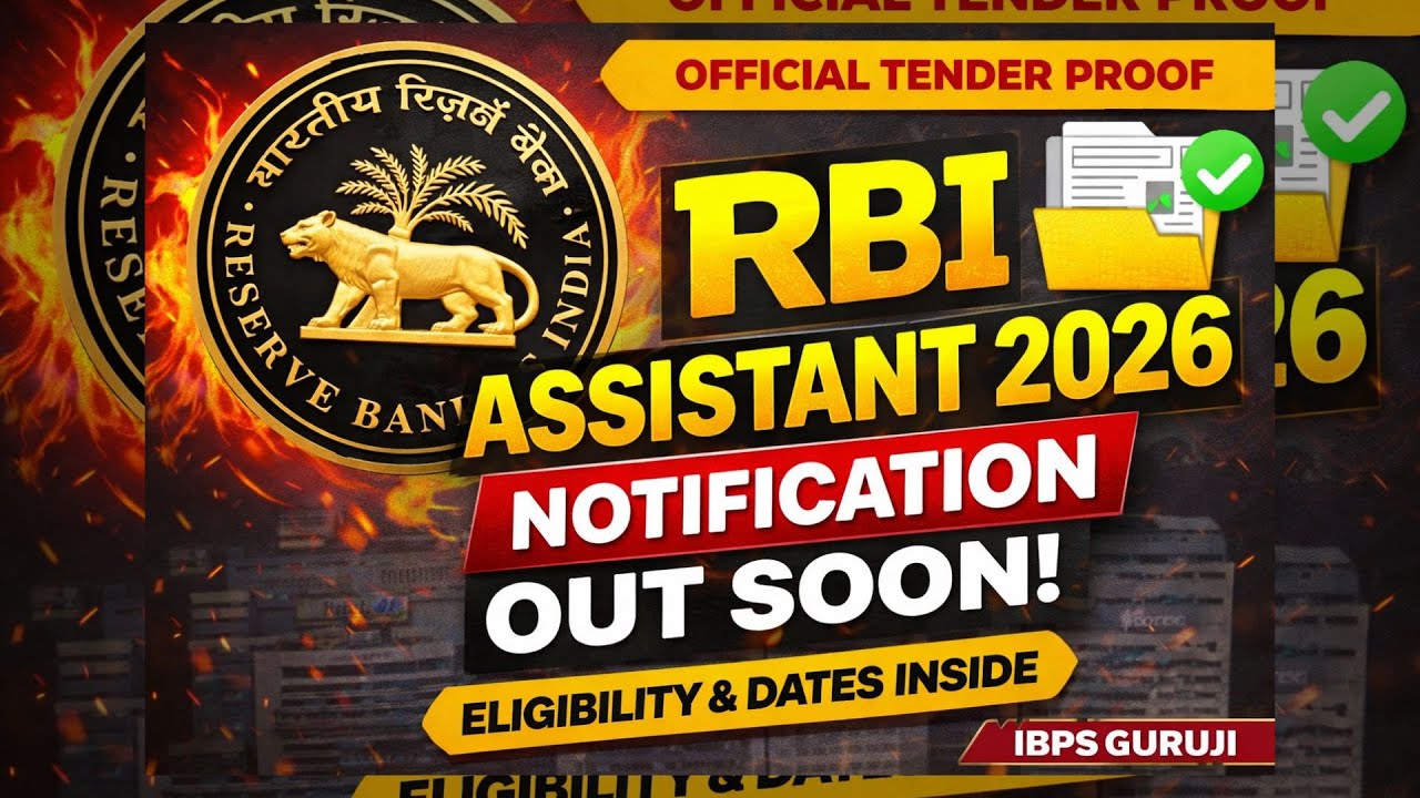 BIG BREAKING 🚨 RBI Assistant 2026 Notification Confirmed | Official Tender Evidence