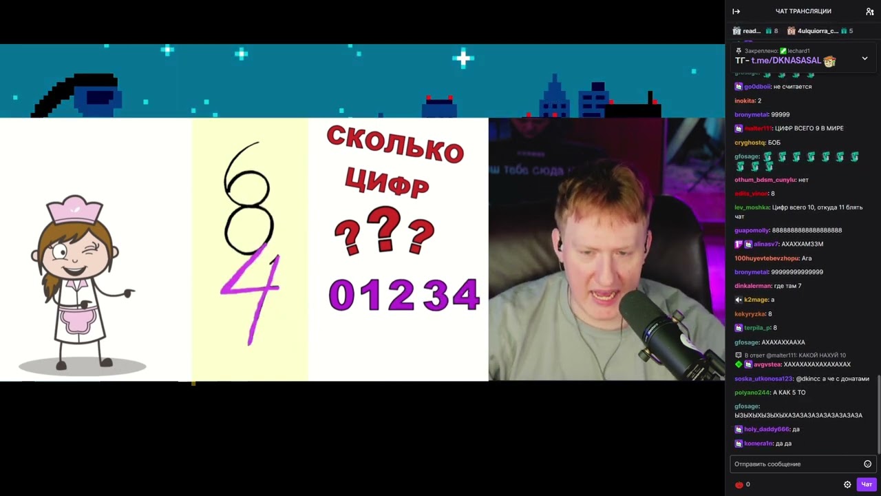 DK СМОТРИТ 