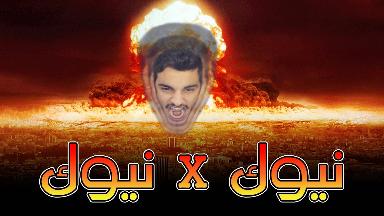 Infinite Warfare | اذا انفكت العقدة