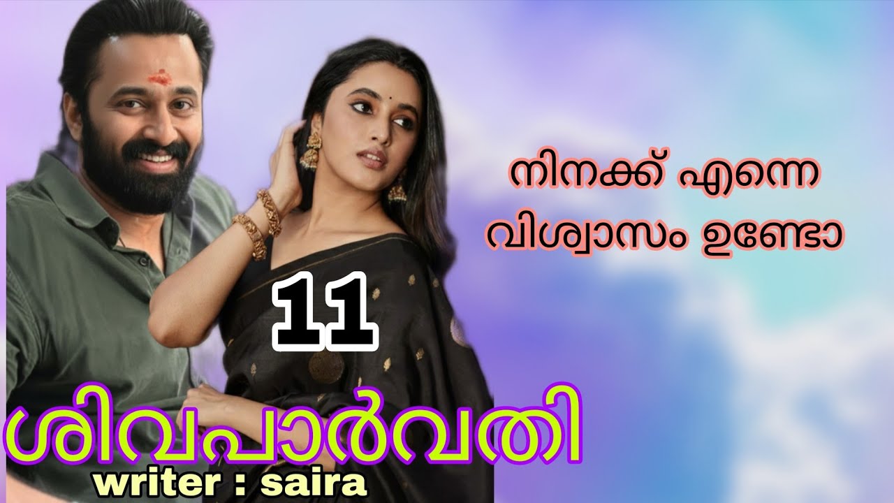  കഴുത്തിൽ അമരുന്ന അവന്റെ ചുടു ശ്വാസവും അവന്റെ താടിയുടെയും മീശയുടെയും നോവുന്ന ഒരു കുഞ്ഞു സുഖവും