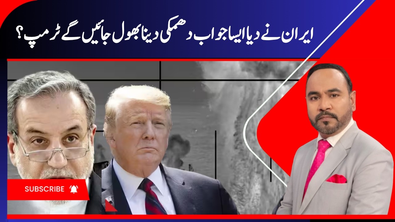 Iran FM Sayyed Abbas Araghchi Issues Big Warning To Israel & US | Middle East War | N18G