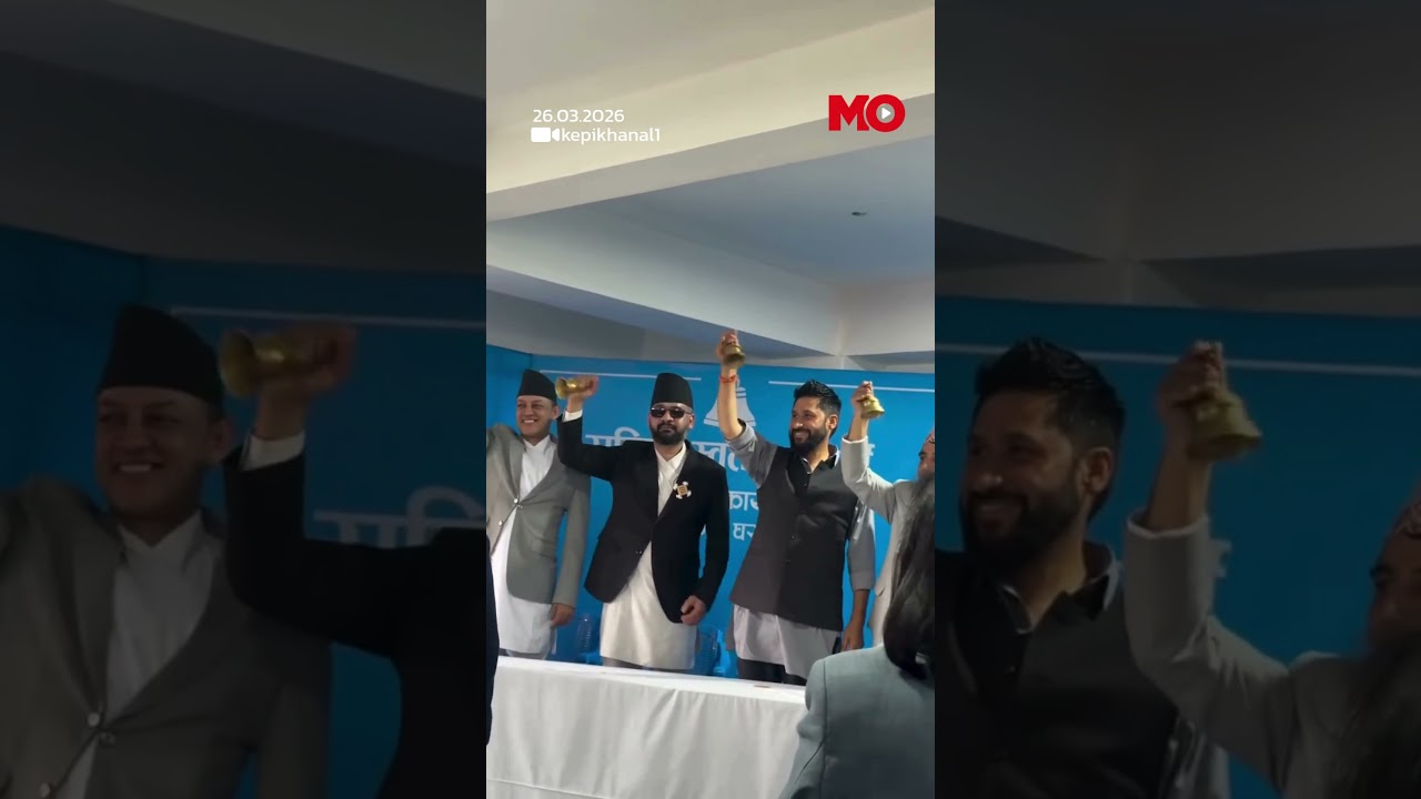 Balen Shah Set to Be Nepal&rsquo;s Next PM After Unanimous Backing | Mo of Everything