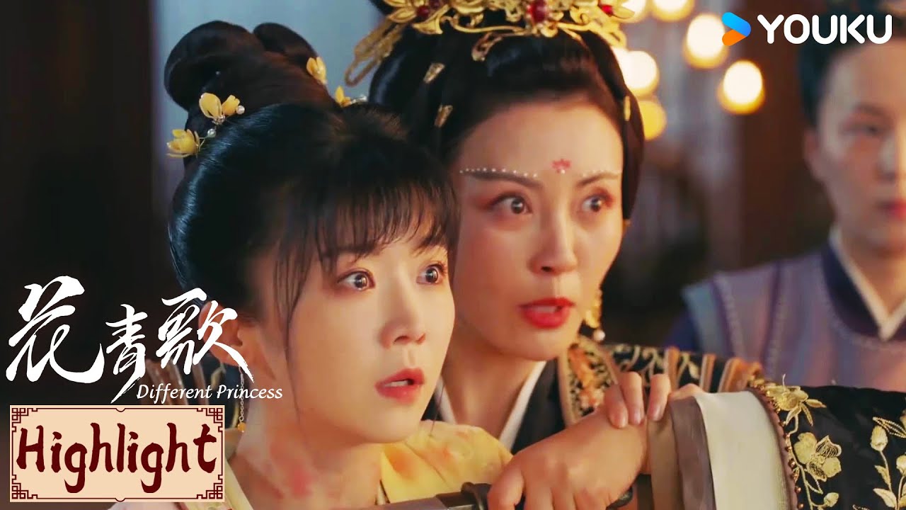 Highlight | 心痛！花青歌为救纪楚割颈自刎？ | 花青歌🍃Different Princess | YOUKU COSTUME