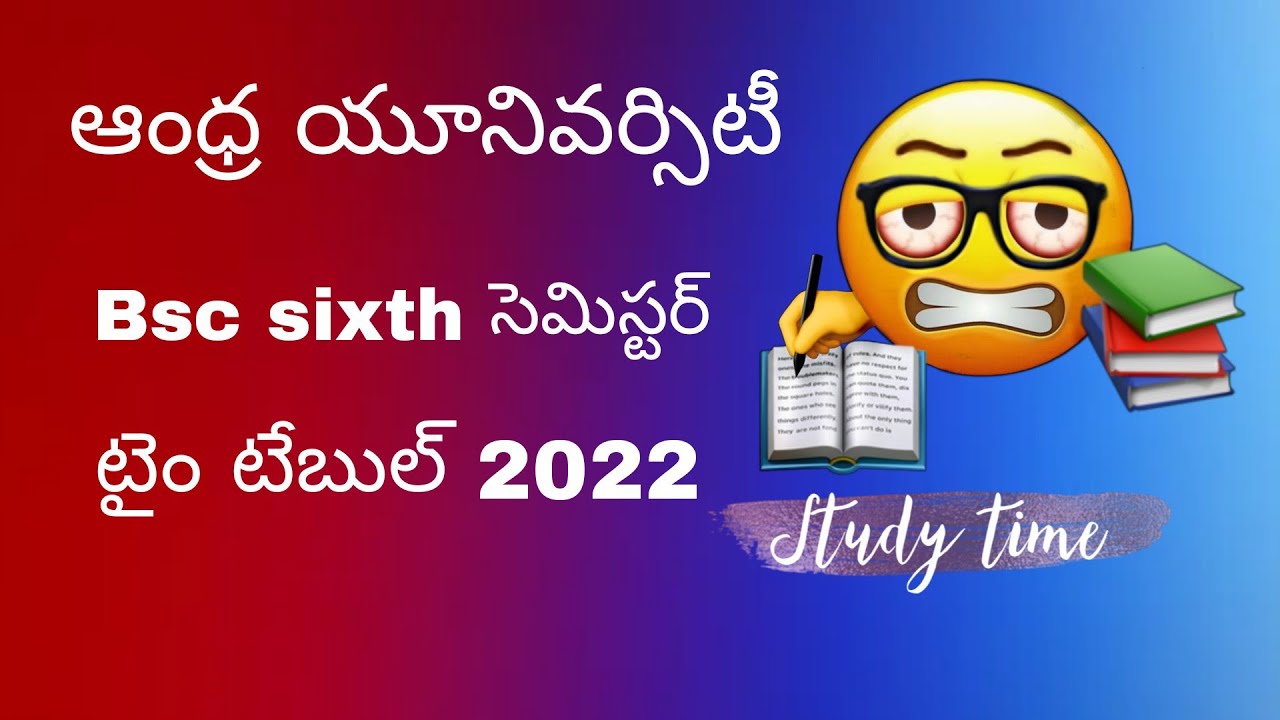 AU degree B.Sc Semester Pattern SixthSemester Degree Regular and Supply Examinations Time Table 2022