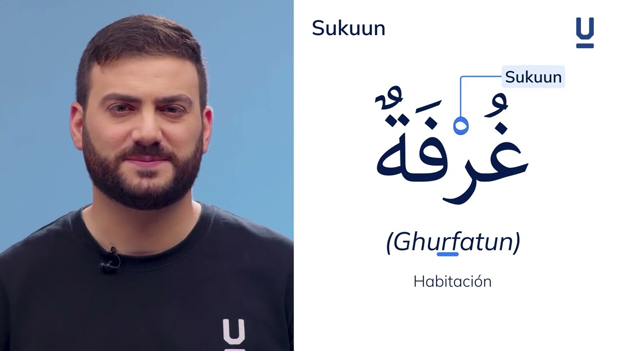 Sukuun en arabe - Curso de árabe para principiantes