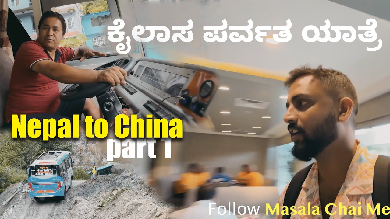 Mount Kailash Yatra Ep 2 Nepal to China route | Kannada Vlogs