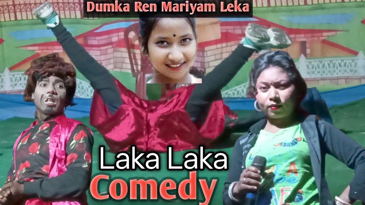 Dumka Ren Mariyam Leka Laka || New Santali Dinajpur Comedy Video 2026