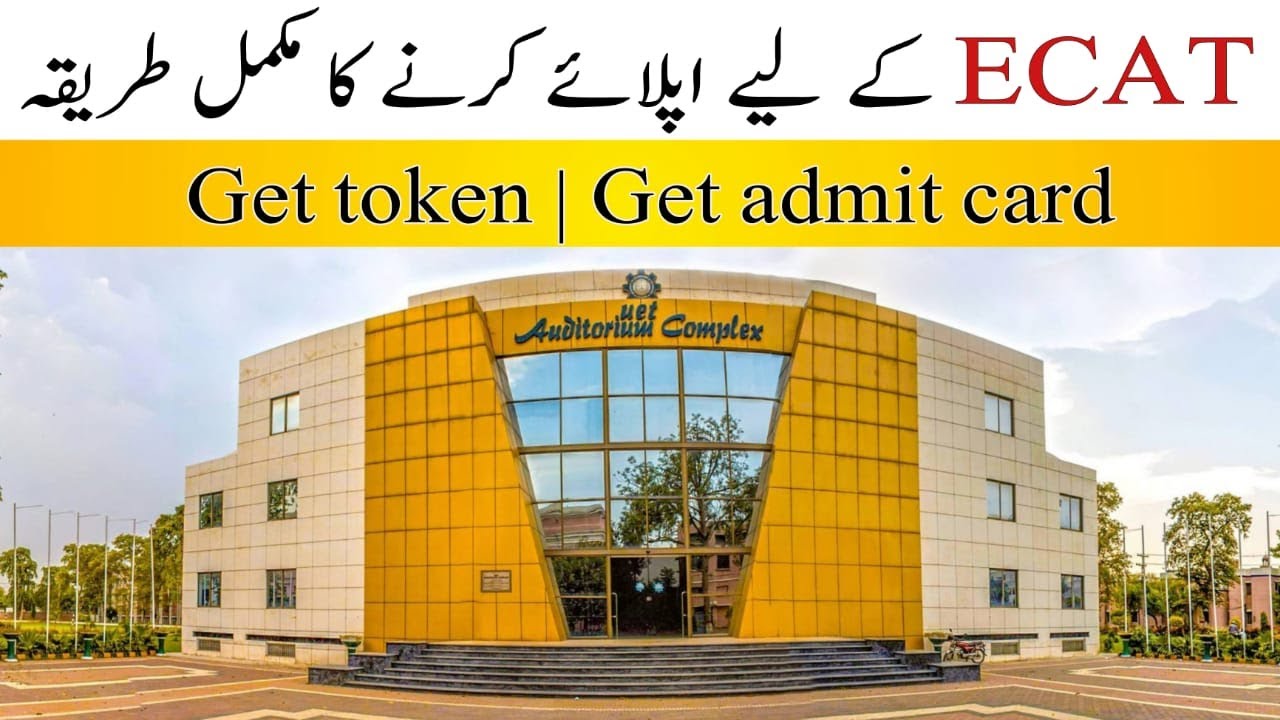 How to apply for ECAT 2021