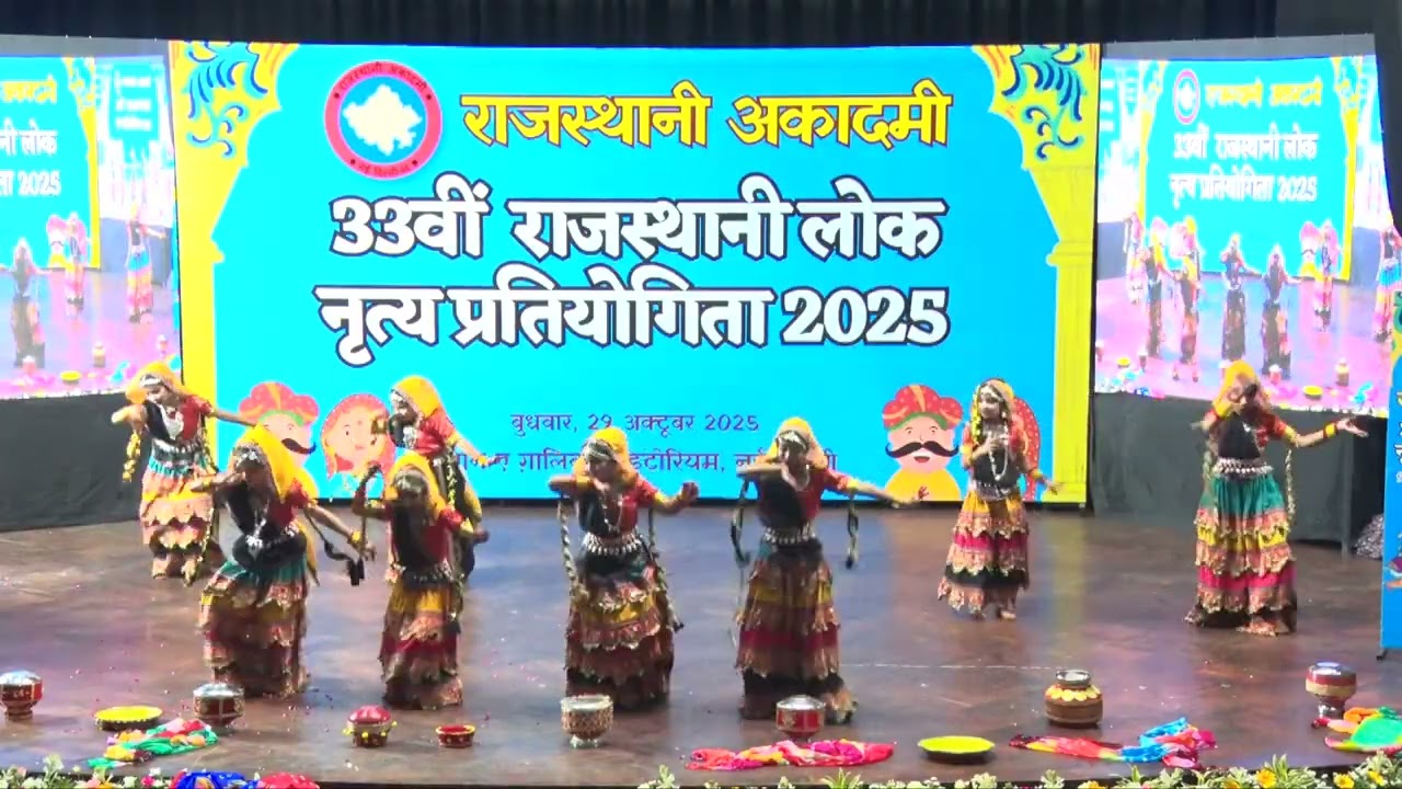 ENTRY 15 - 33rd Rajasthani Folk Dance Competition  - 29 October 2025 - Rajasthani Academy