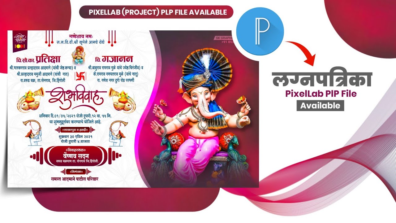 Wedding Invitations PixelLab Design  2021 | Wedding Invitation PixelLab Plp File Free Download