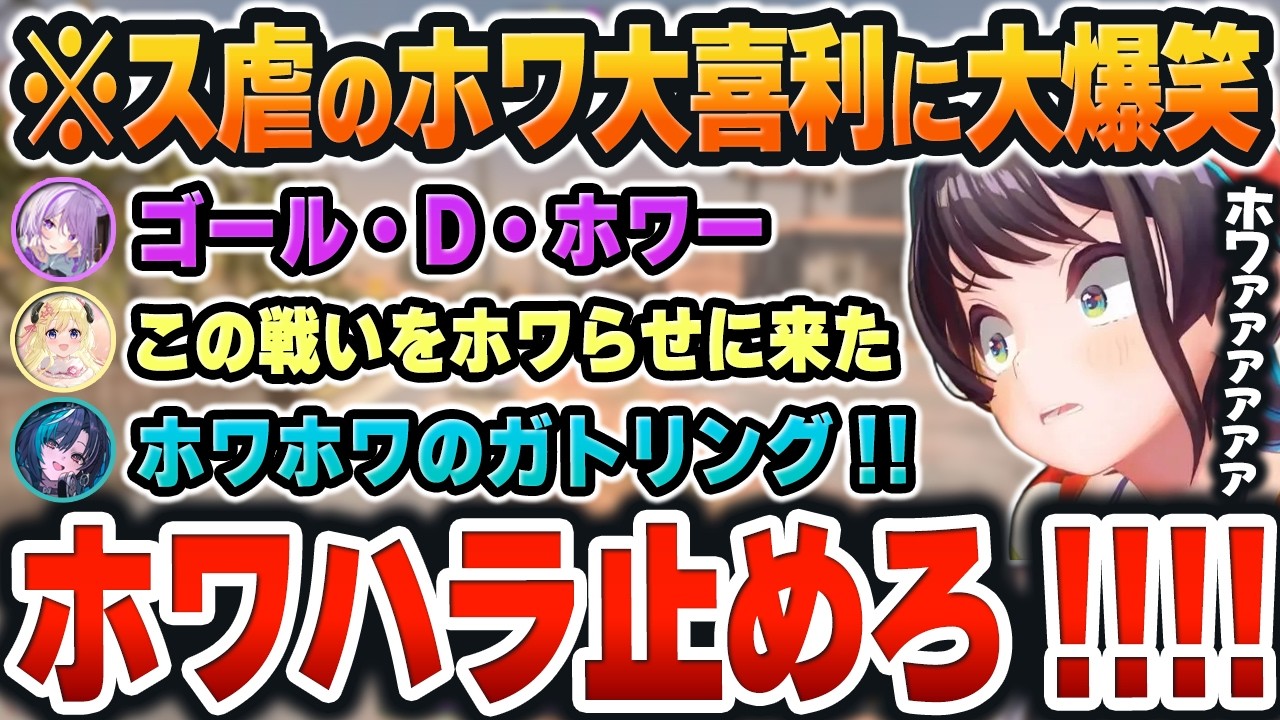 【 #ホロ7DTDハード＃８まとめ 】