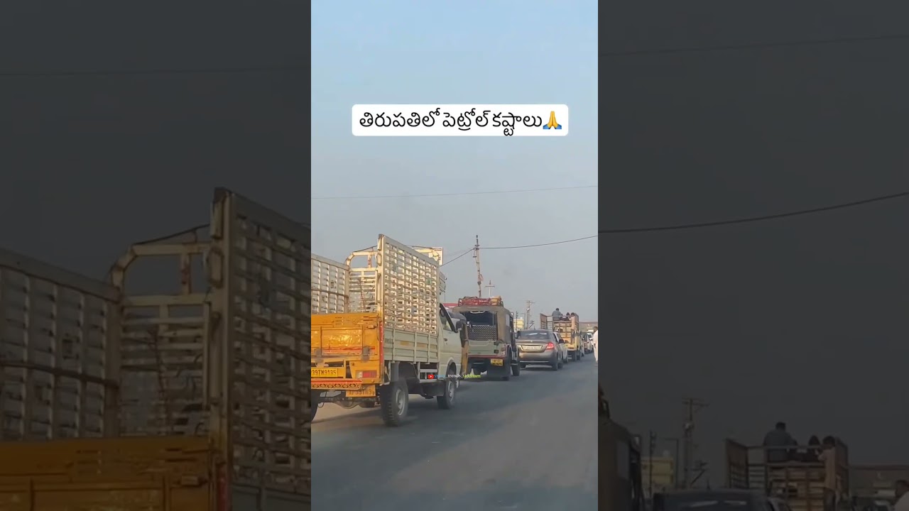 🚨 Fuel Crisis in Andhra Pradesh! Endless queues at petrol pumps ⛽😳 | YS Jagan | #trending #viral
