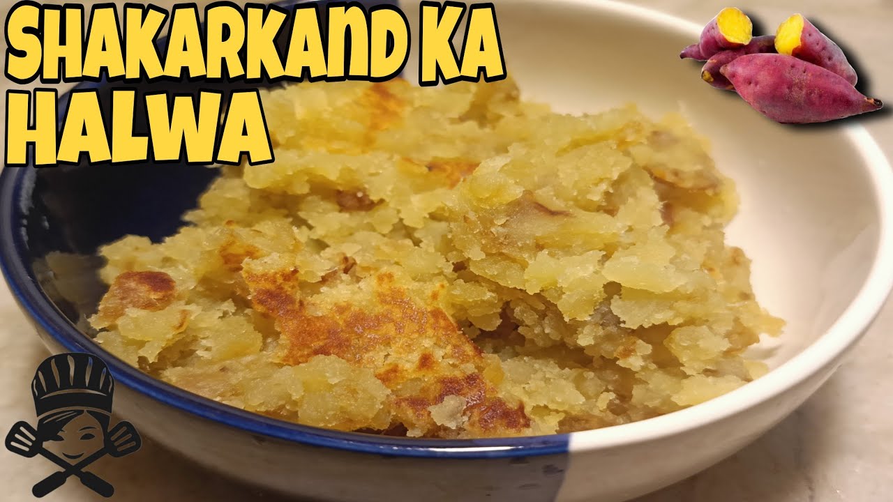 शकरकंदी का हलवा | Sweet Potato Halwa | sabse aasan recipe ek bar khaoge to khate chale jaaoge 👌🏻
